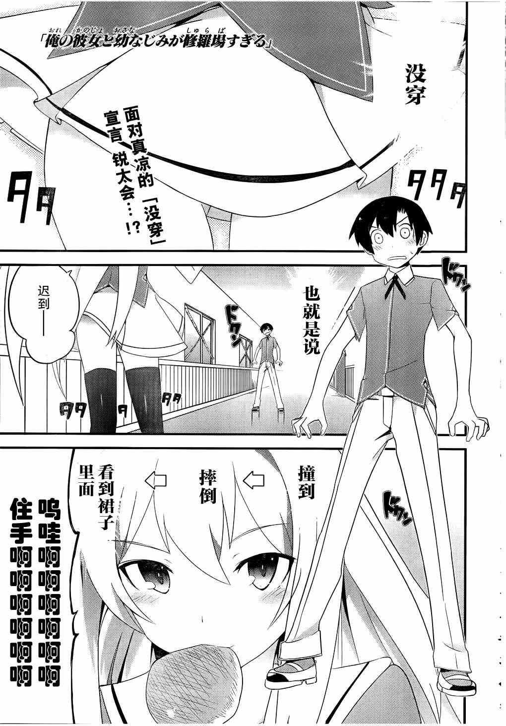 第14话0