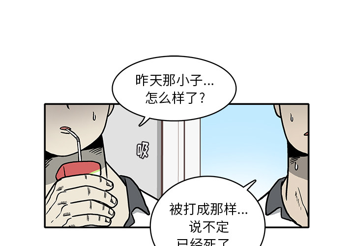 第 2 话3