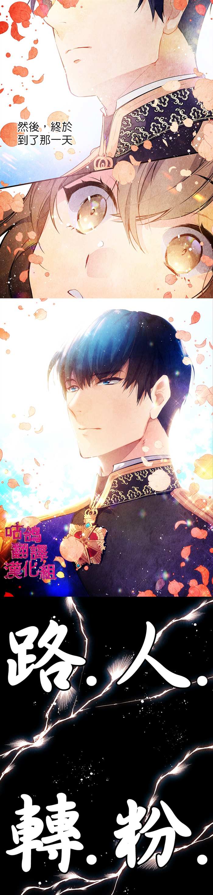 第1话4