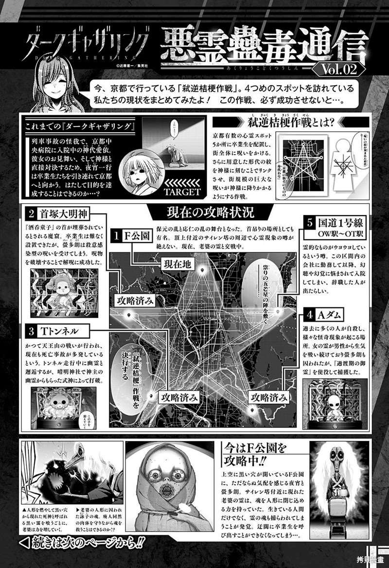 第43话0
