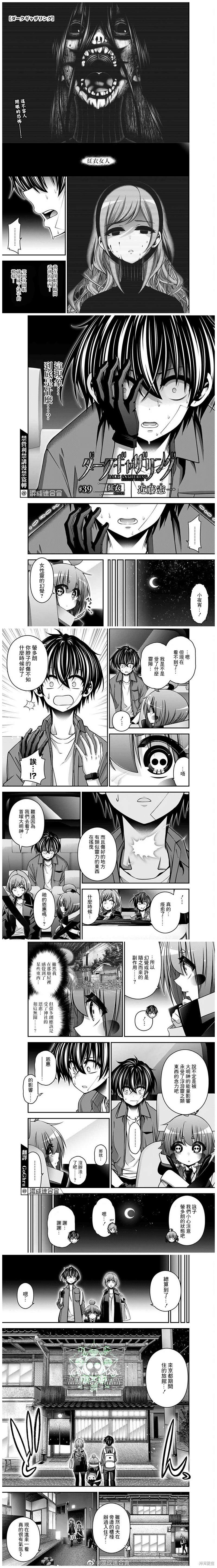 第39话0