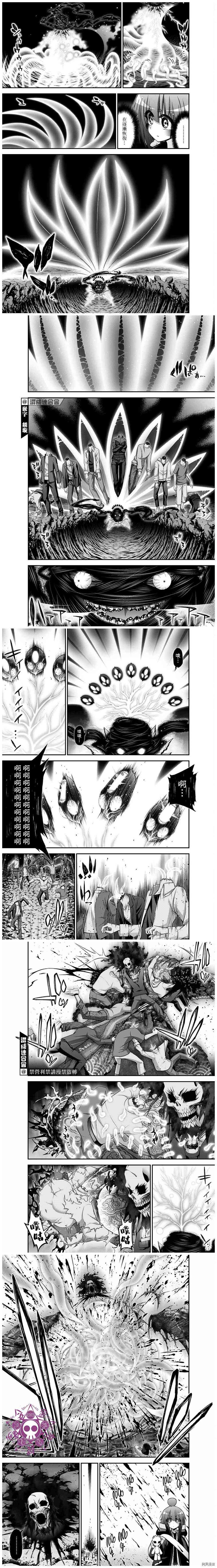 第37话2