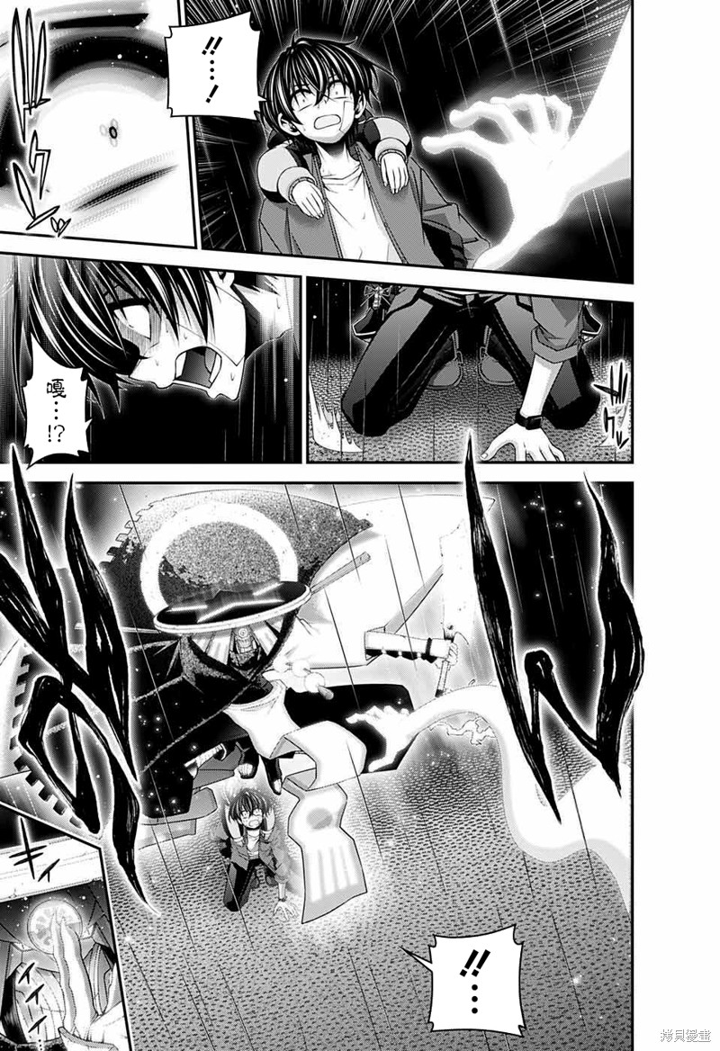 第50话2