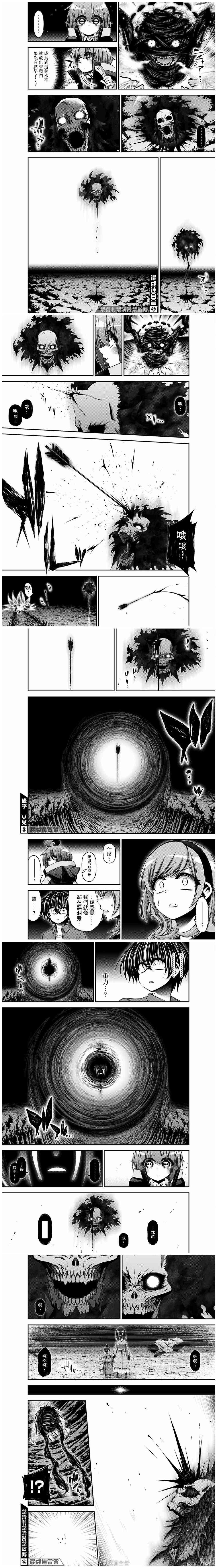 第37话3