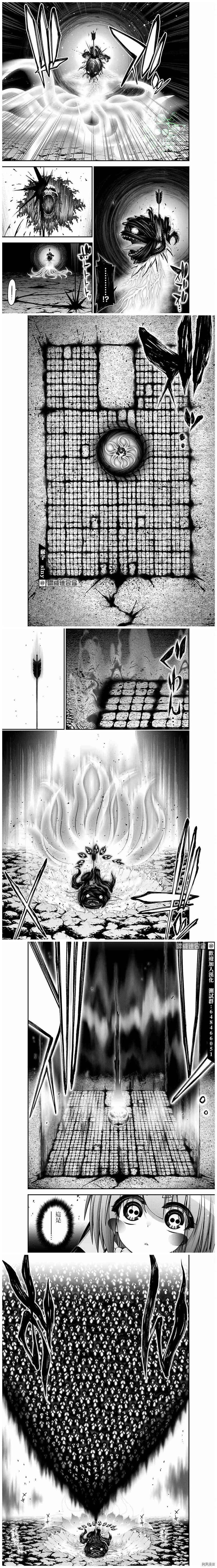 第37话4