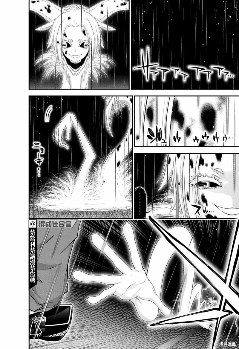 第50话1