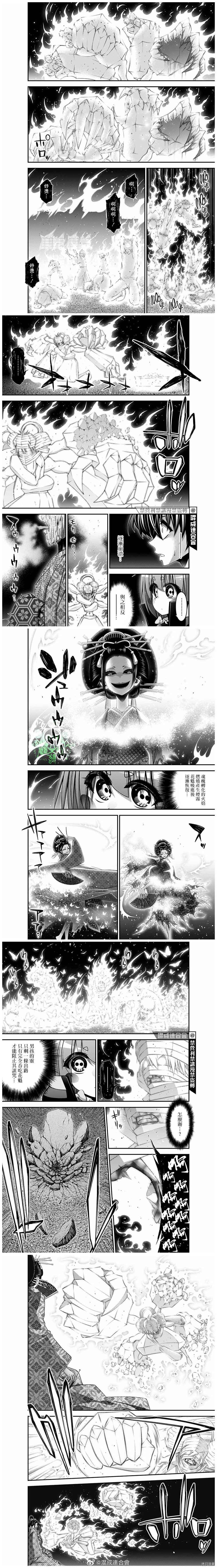 第29话2