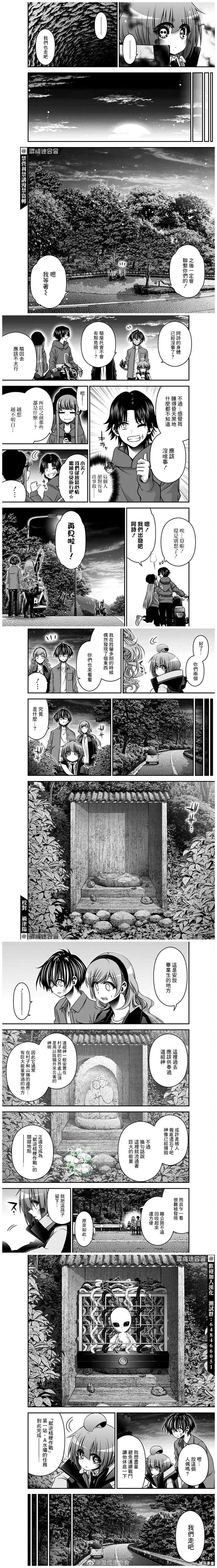 第38话1