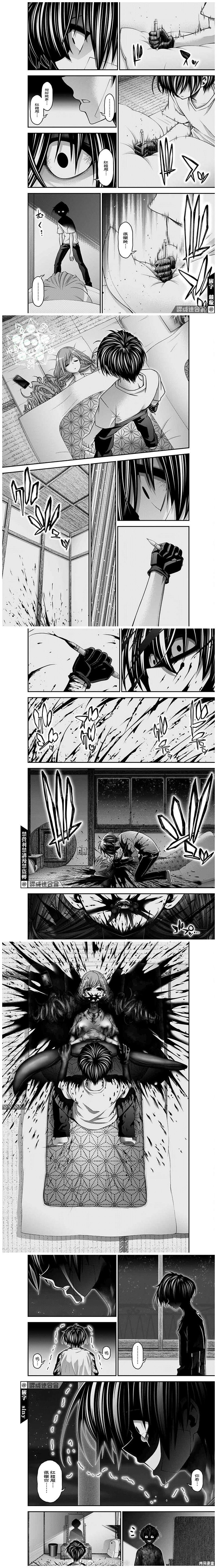 第39话3