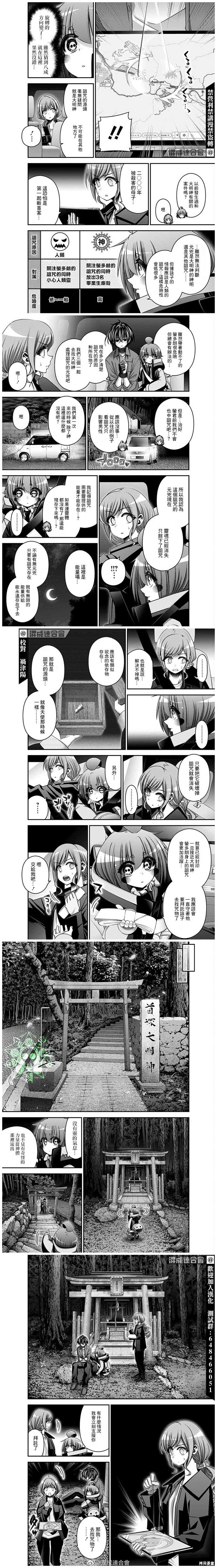 第40话1