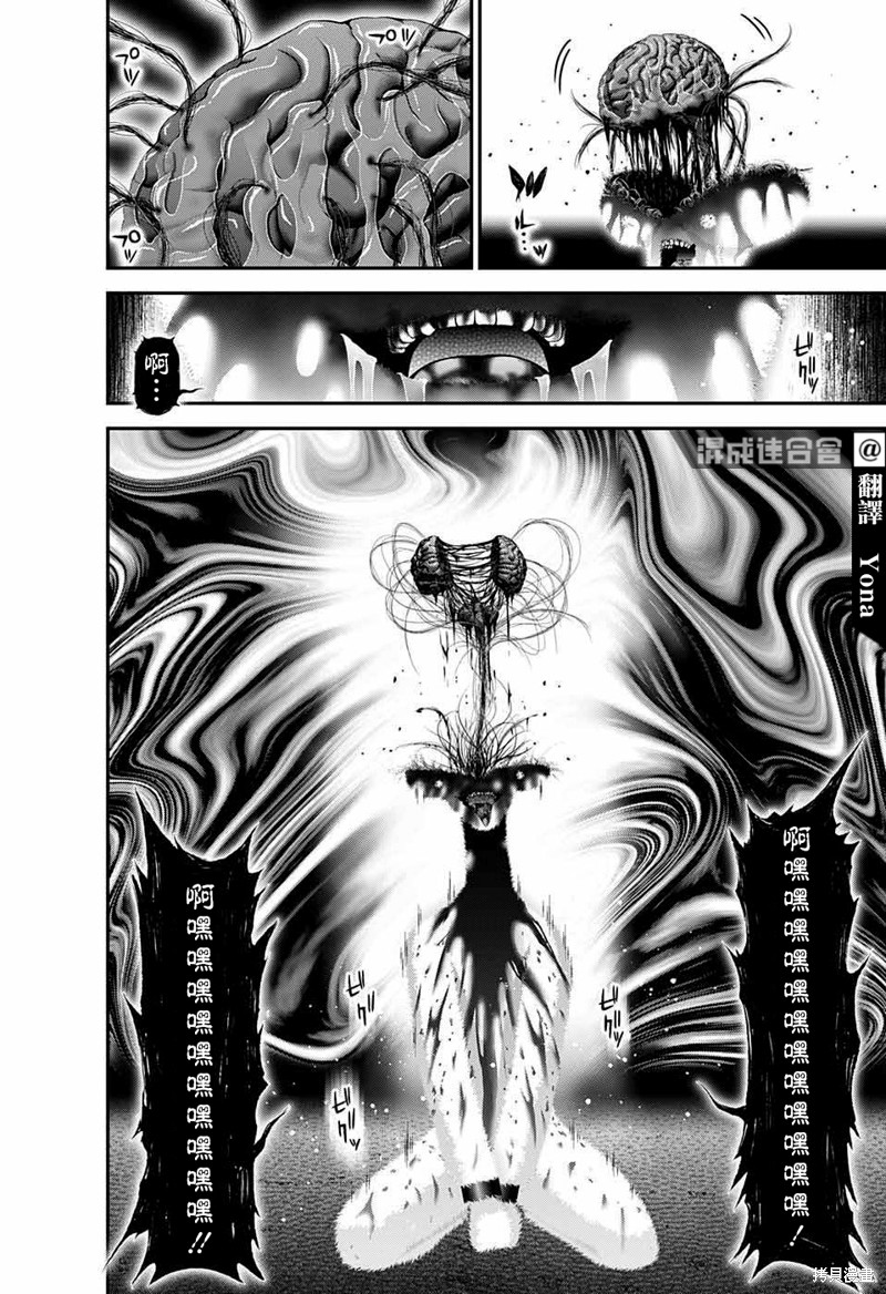 第49话3