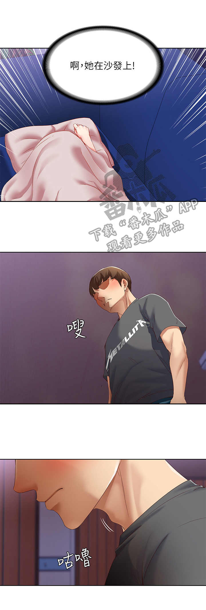 第22章：一巴掌1