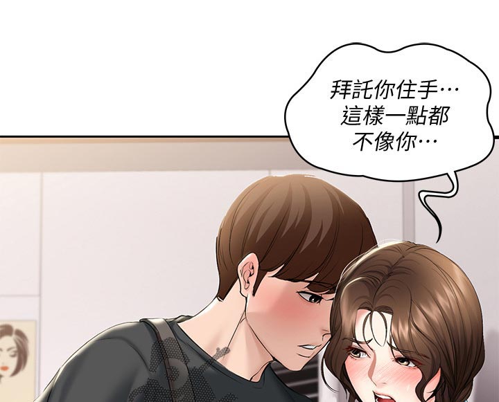 第64章：了解心意0