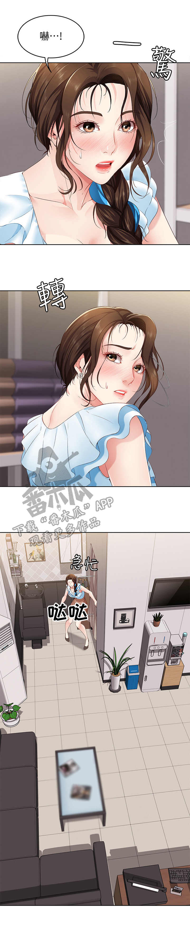第12章：再次目击1