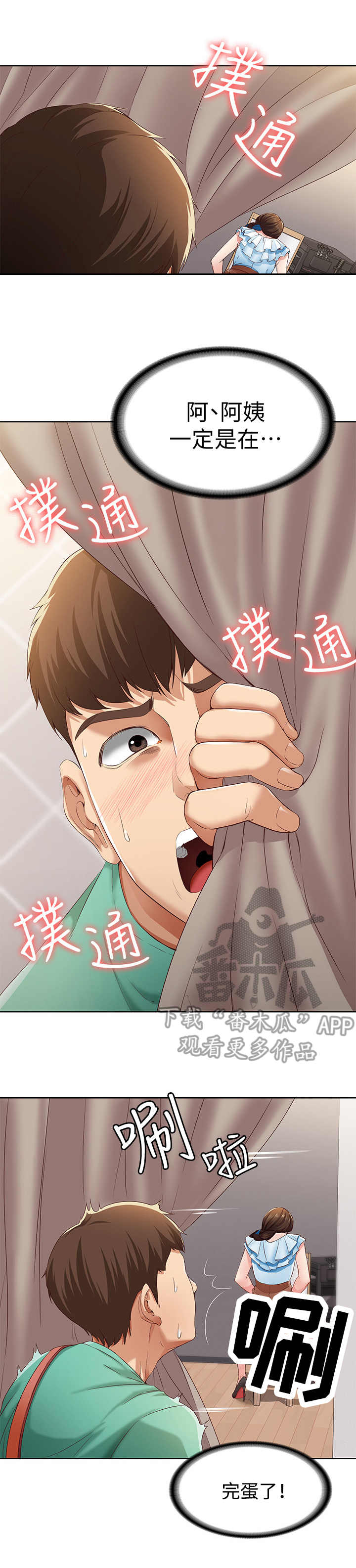 第12章：再次目击0