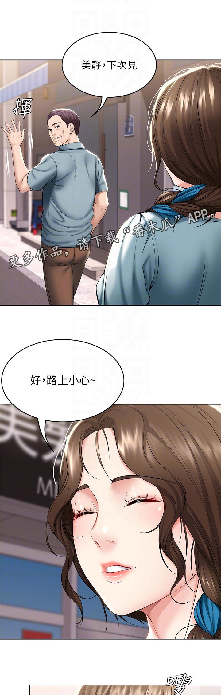 第62章：下次见0