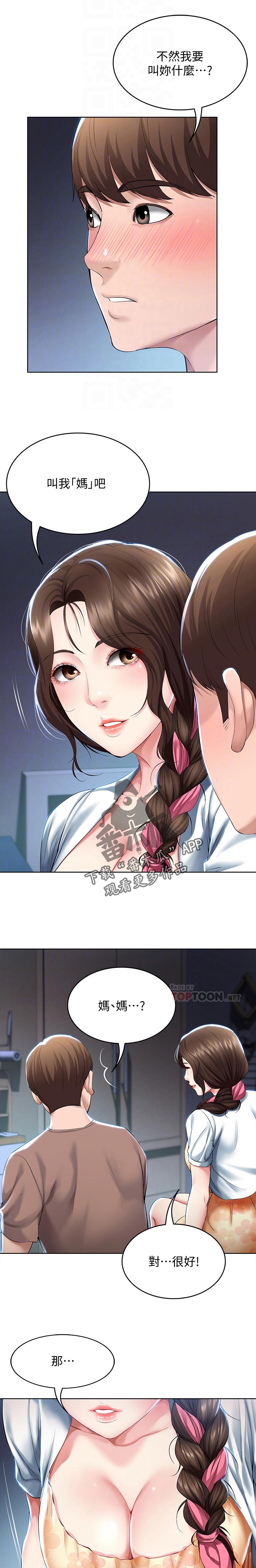 第55章：开解0