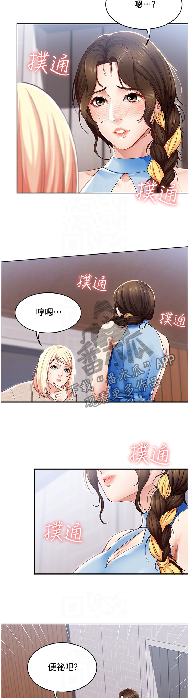 第27章：后悔莫及2