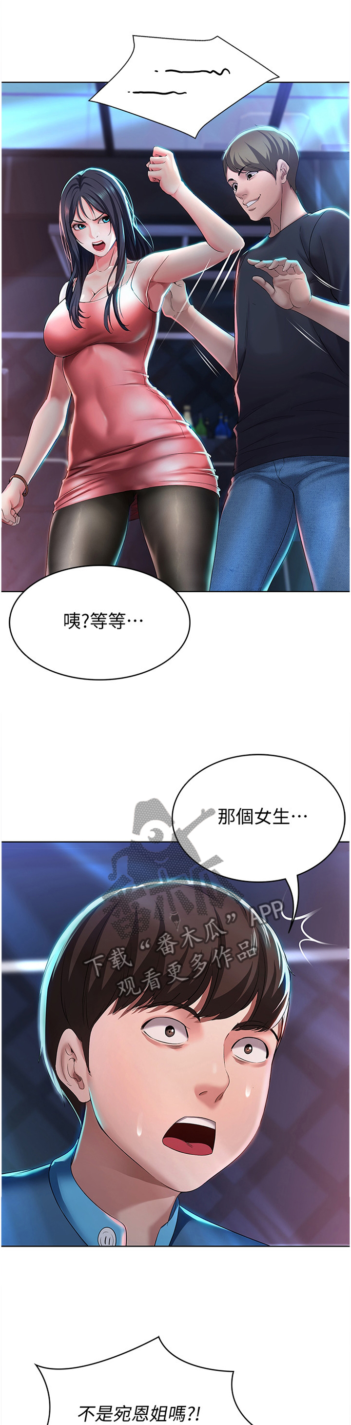第36章：英雄救美0