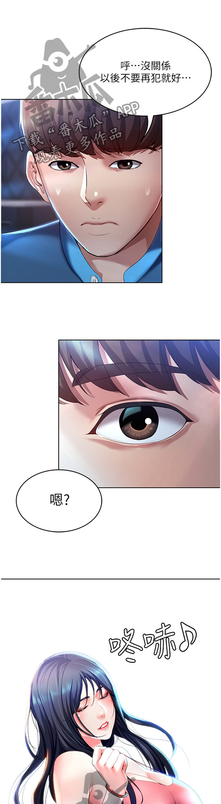 第35章：狩猎4