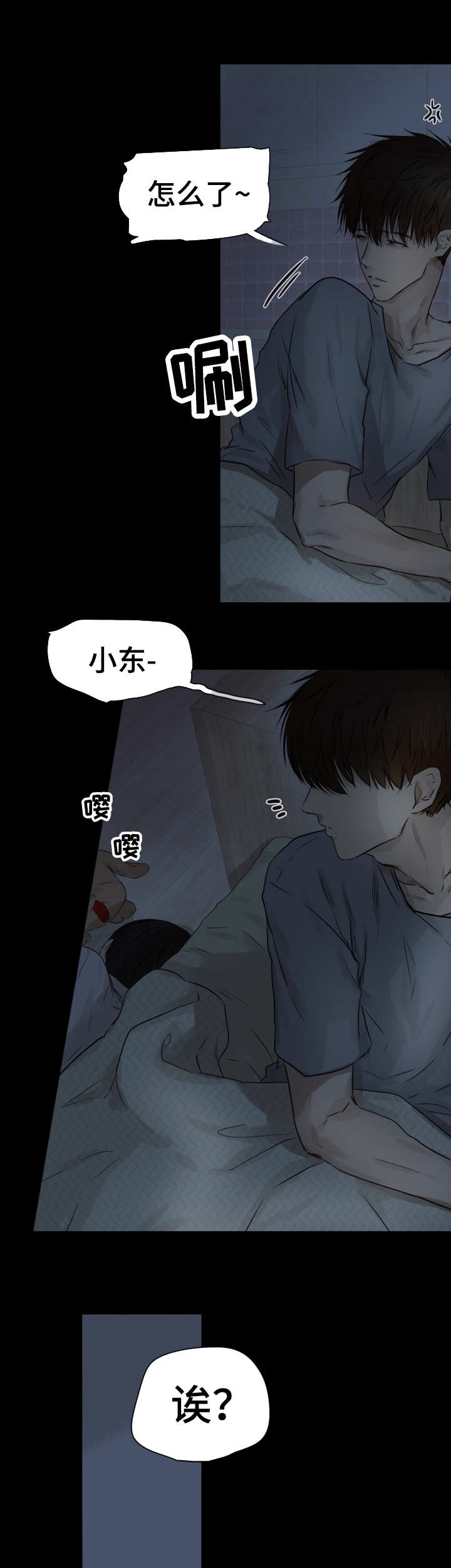 第22章：温暖1