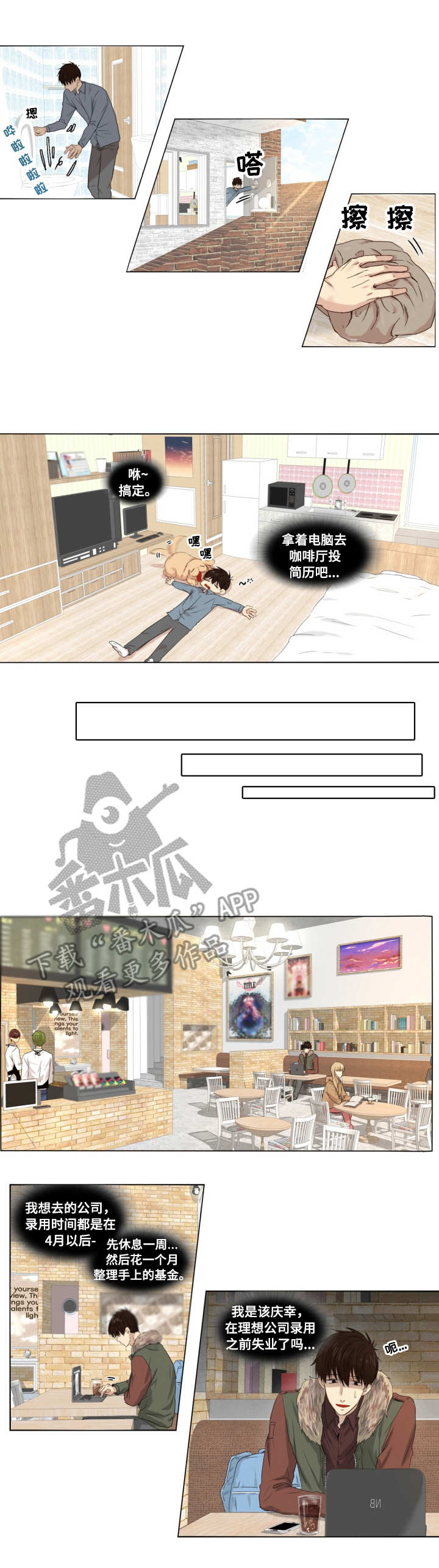 第5章：紧张0