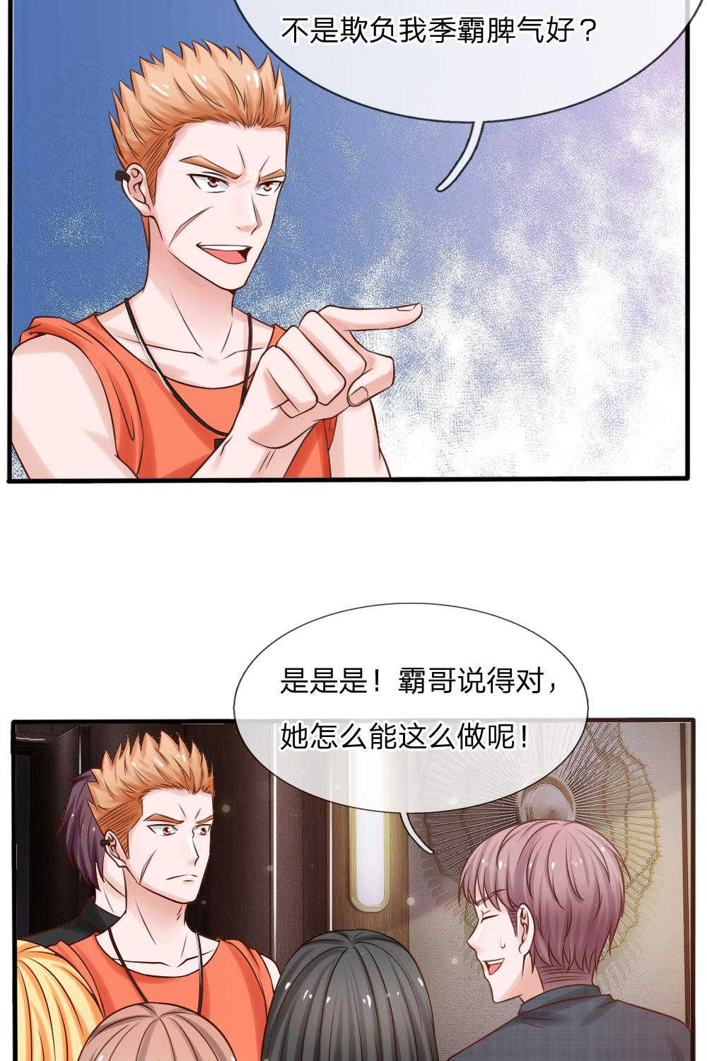 第22话4