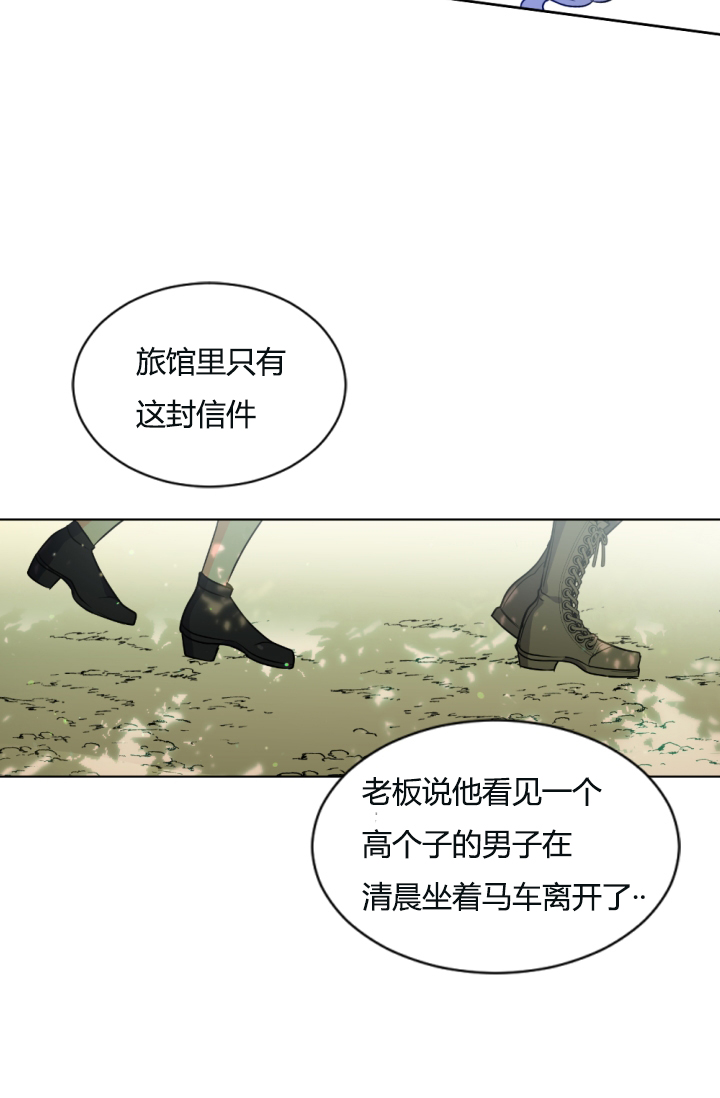 第39话4