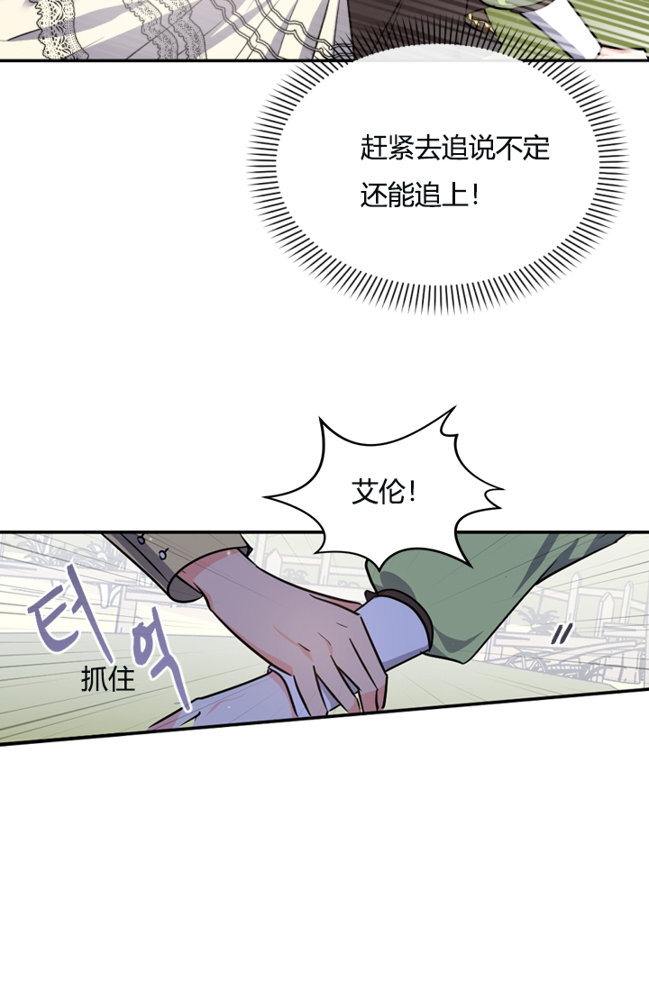 第39话2