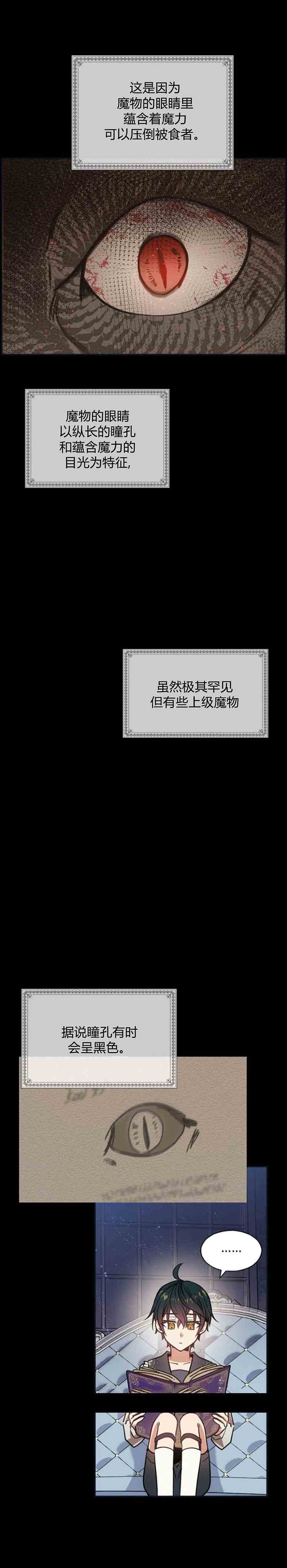 第28话1
