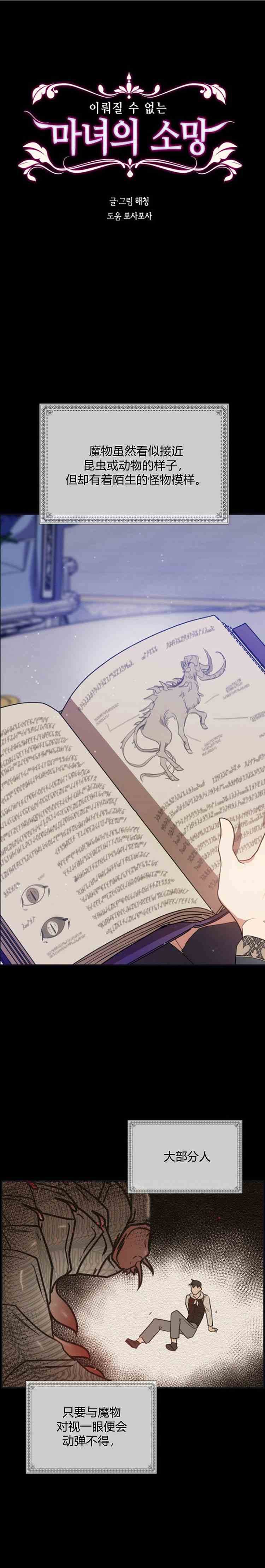 第28话0