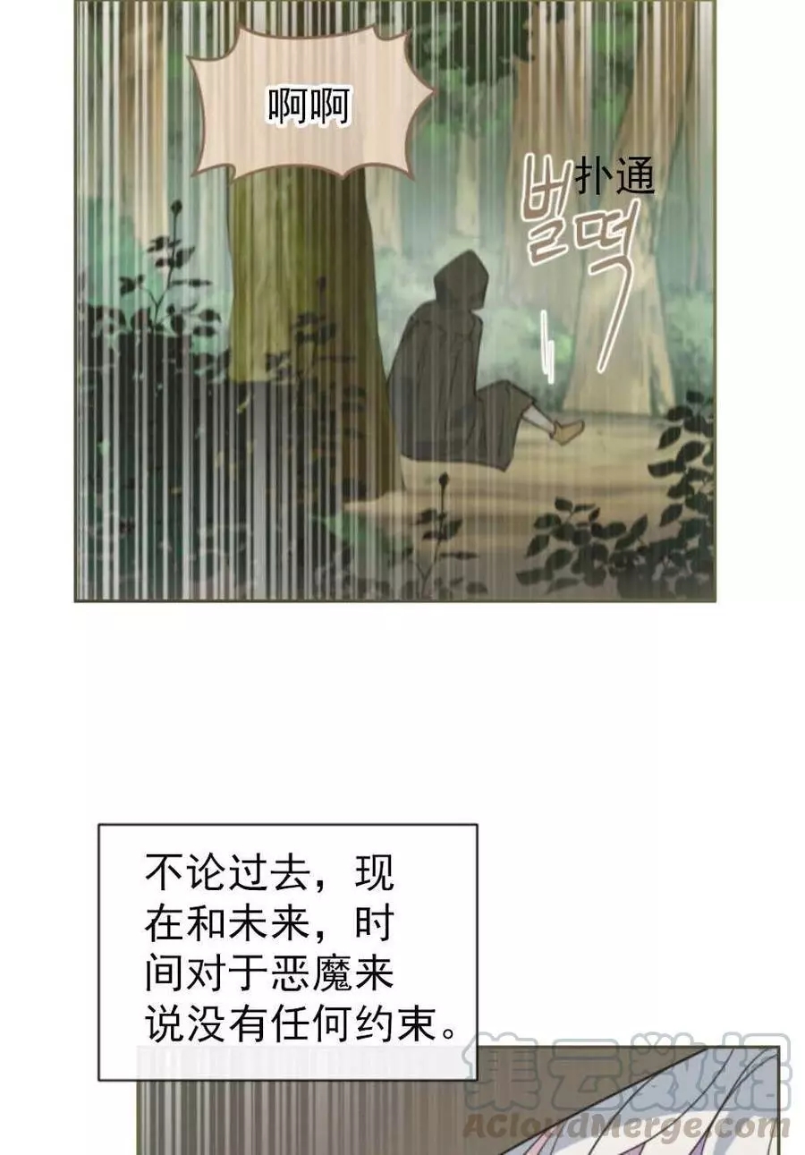 第62话4