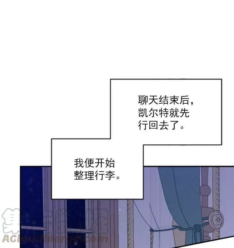 第58话0