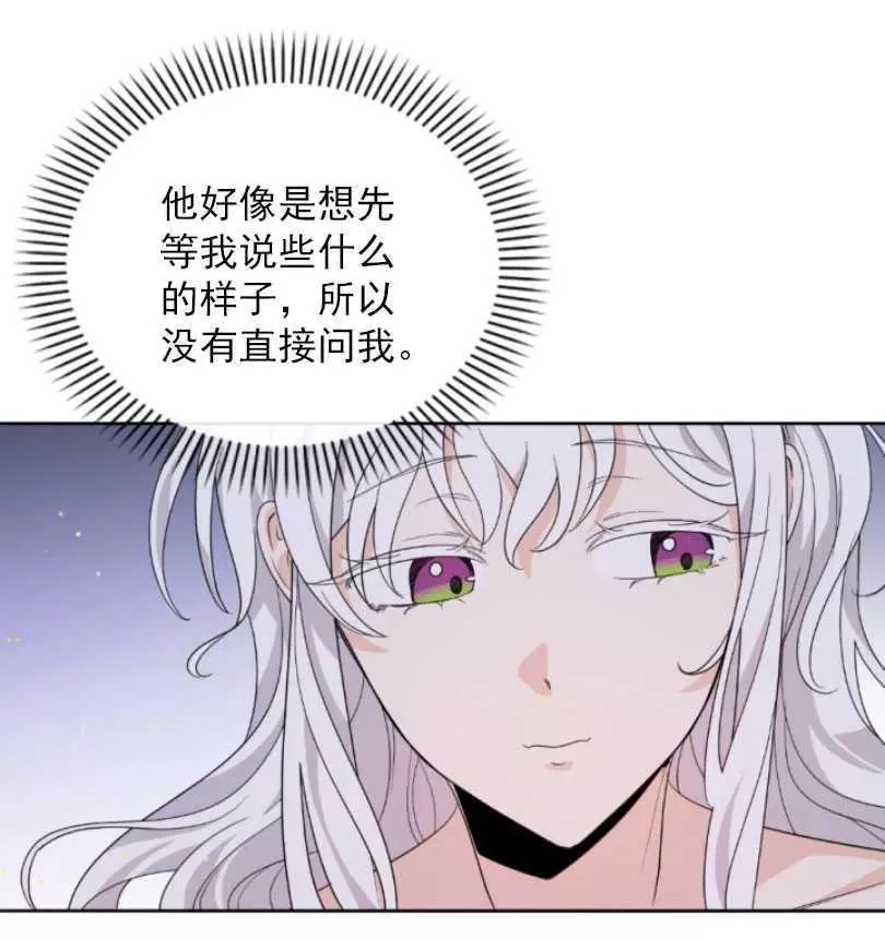 第58话3