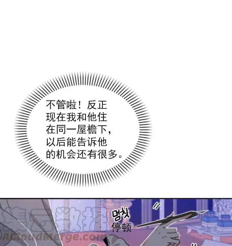 第58话4