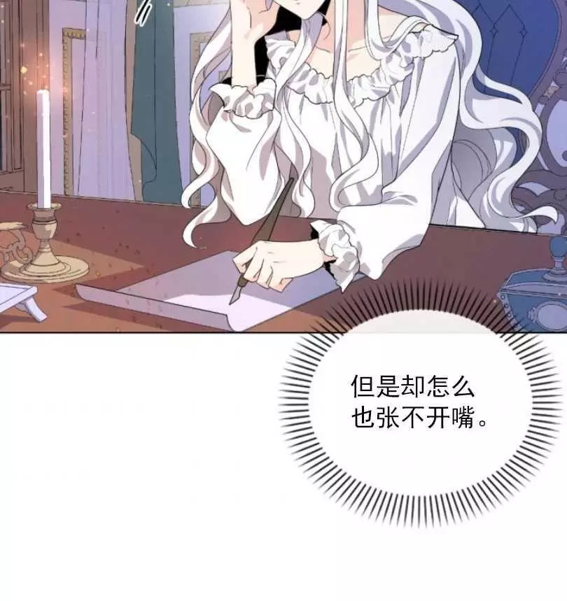 第58话2