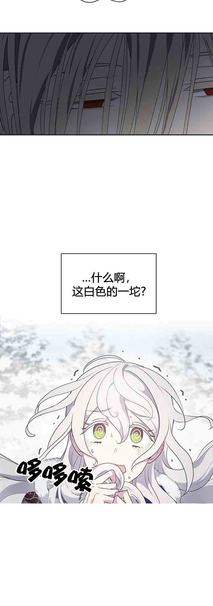 第26话1