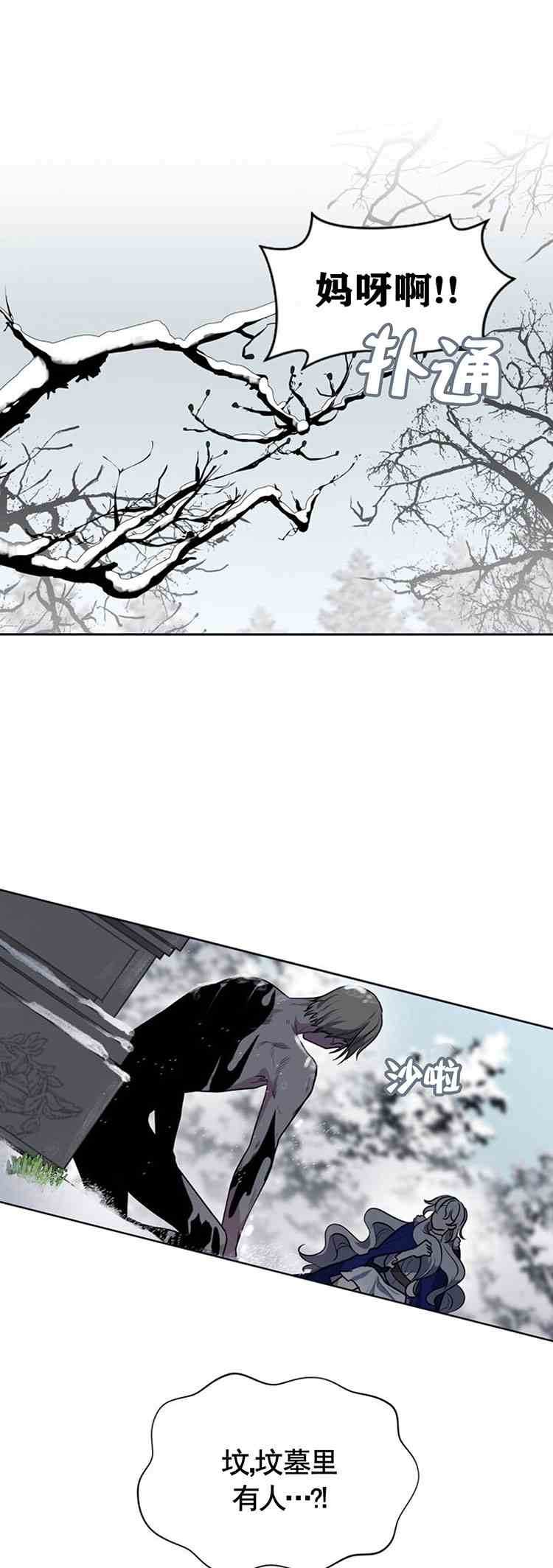 第26话0
