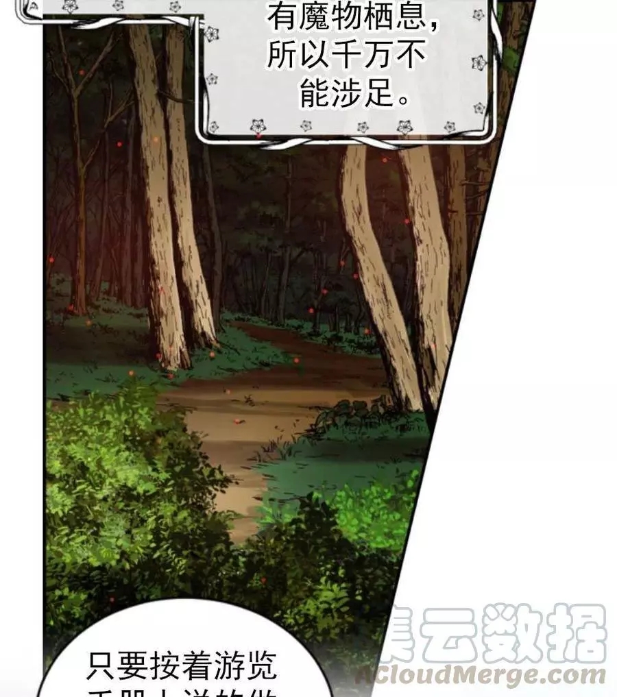 第65话4