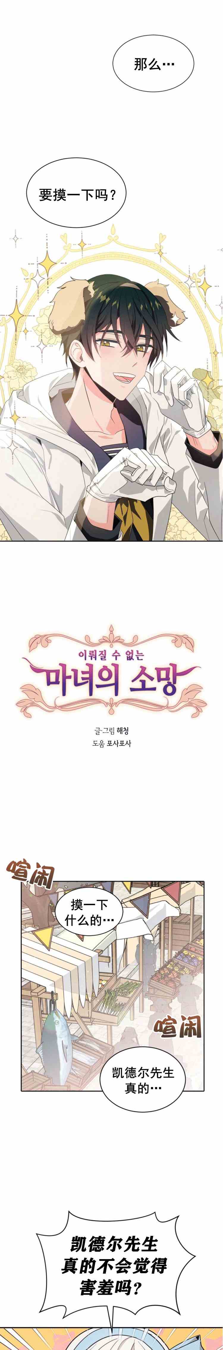 第36话0
