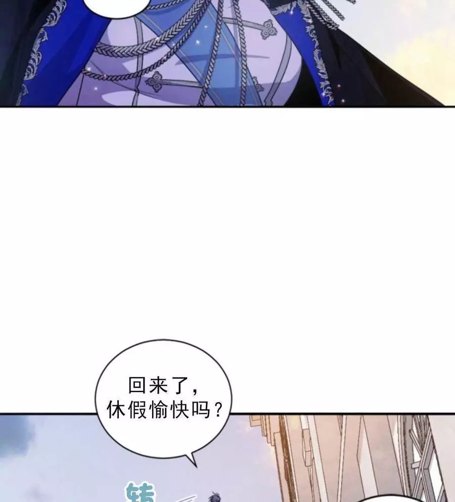 第75话2