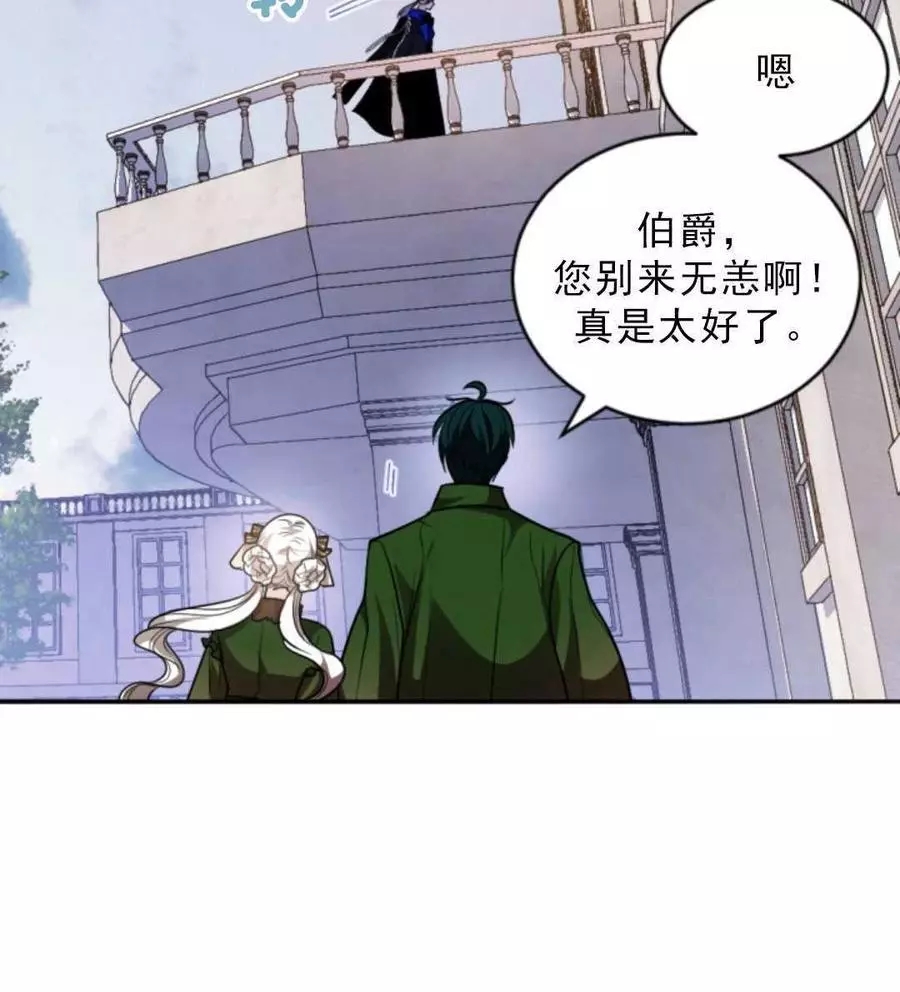 第75话3