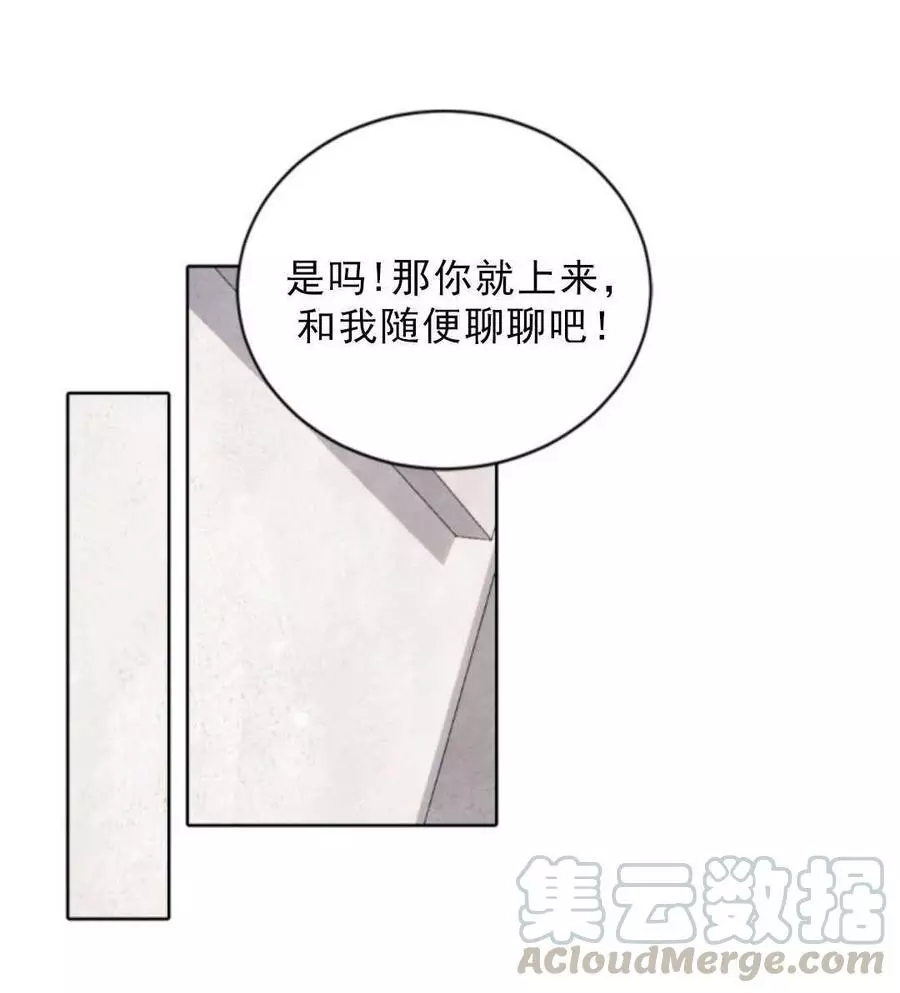 第75话4
