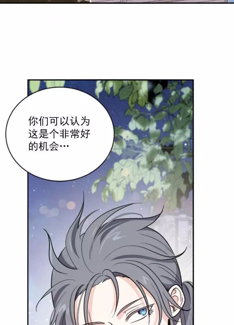 第54话2
