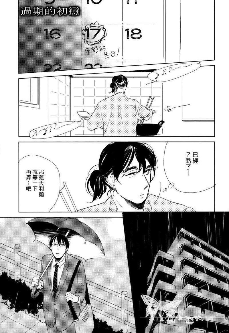 第6话1