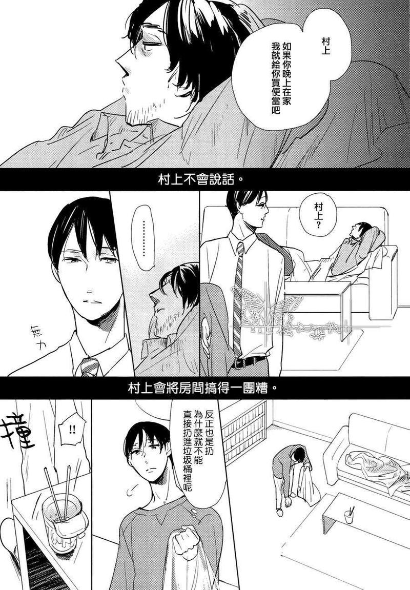 第4话1