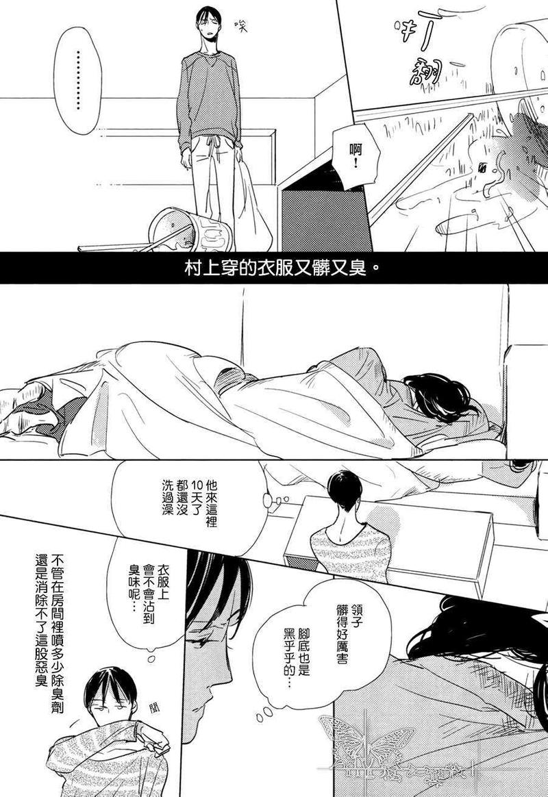 第4话2