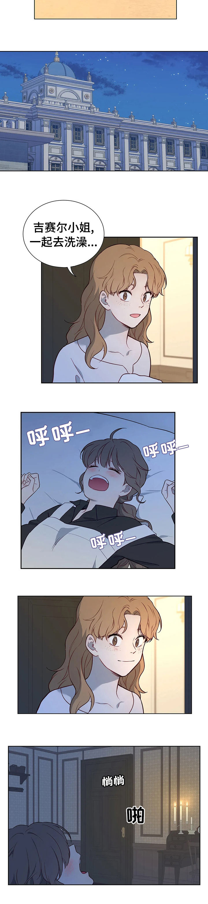 第84章：果然是你1