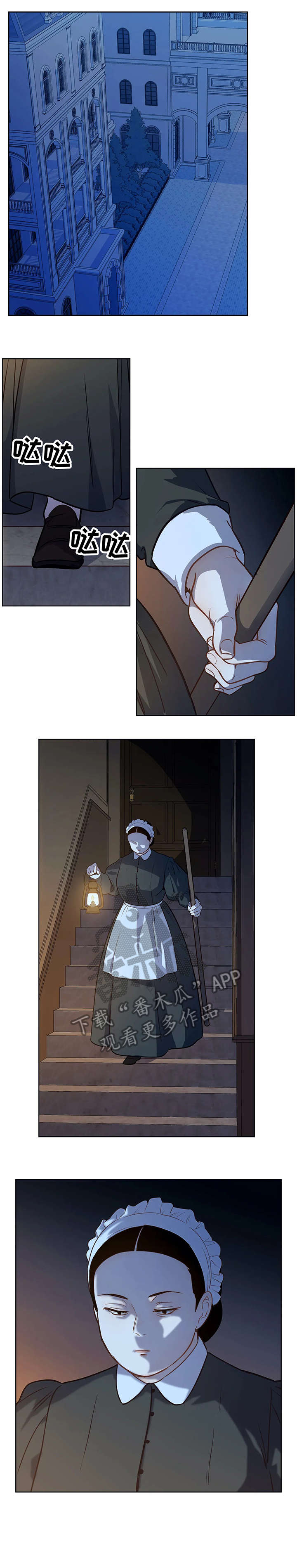 第27章：发现4