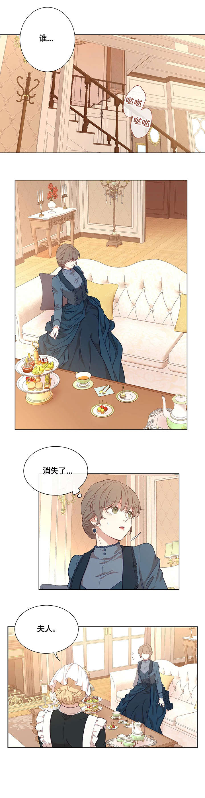第45章：访客1